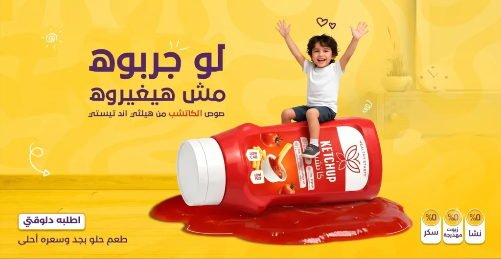 ثقة أكثر من مليون عميل … اختيارهم الأول 💚